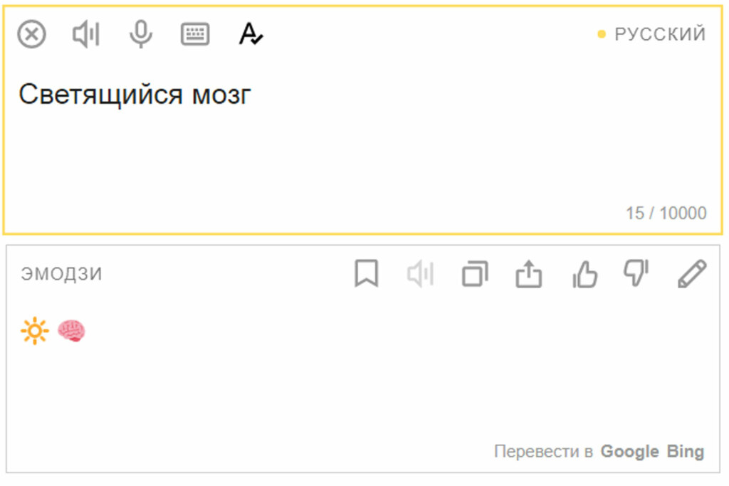 мозг2