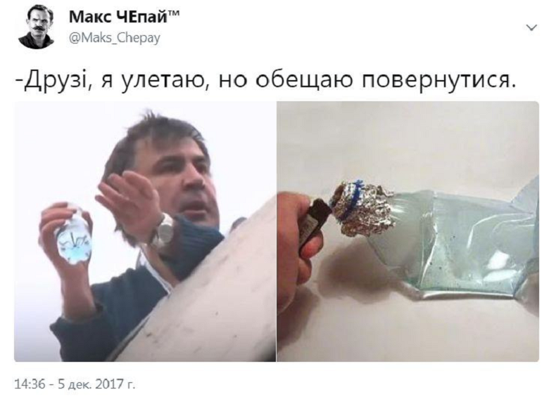 мокрый