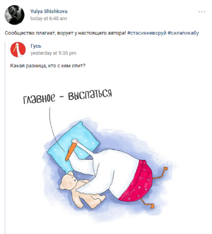 не воруй