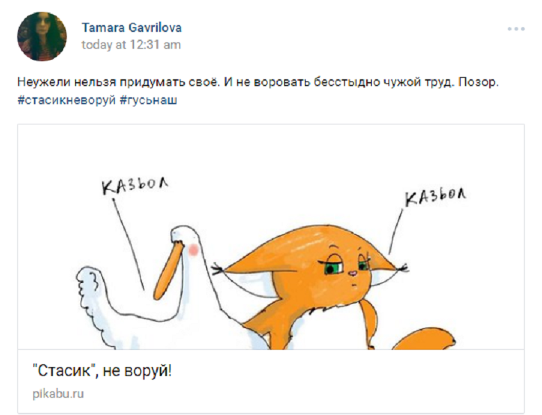 не воруй 3
