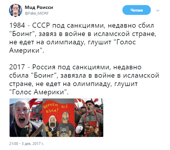 олимпиада
