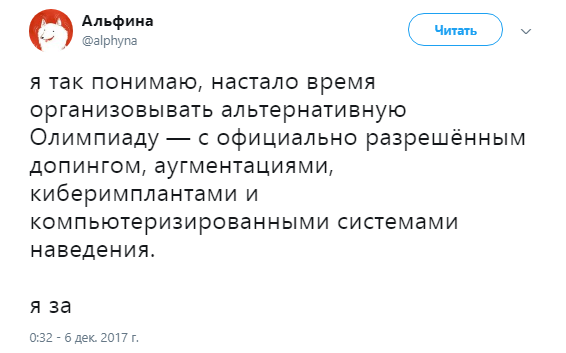 олимпиада1