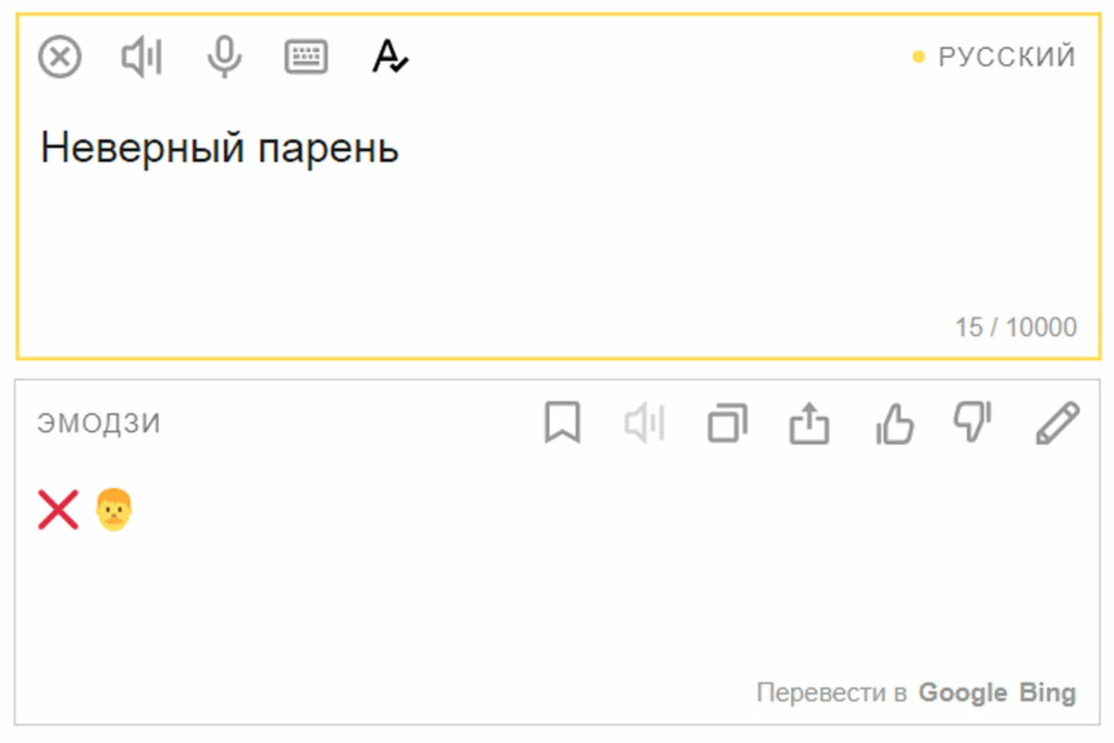 парень2