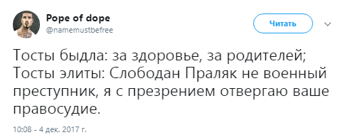 праляк
