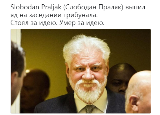 праляк2