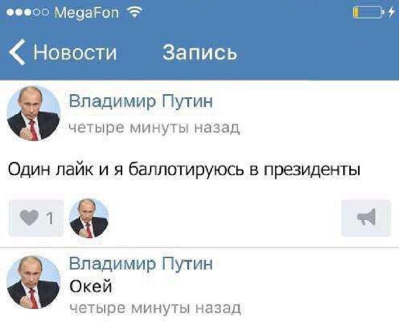 путен0