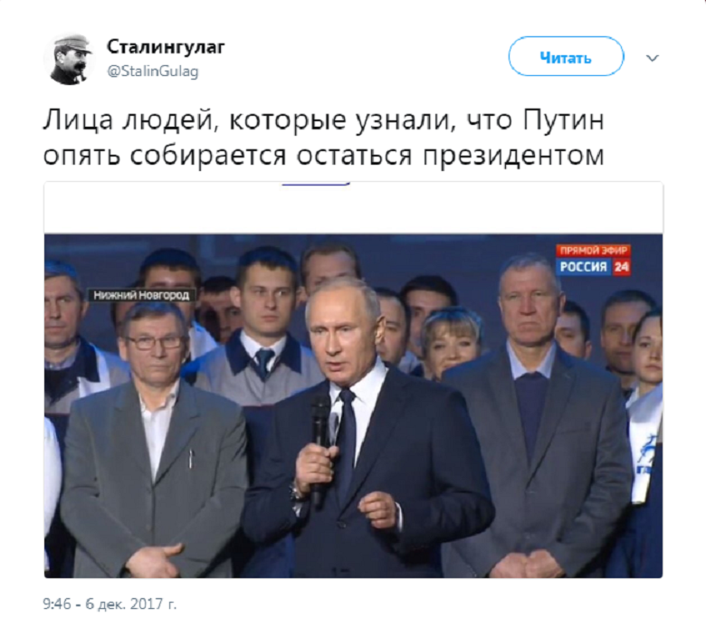 путен13
