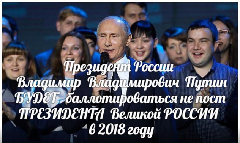 путин лобстер
