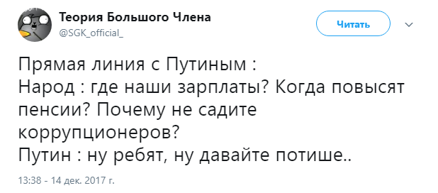 путинпресс1