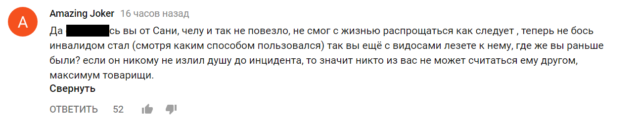 саша депрессия1