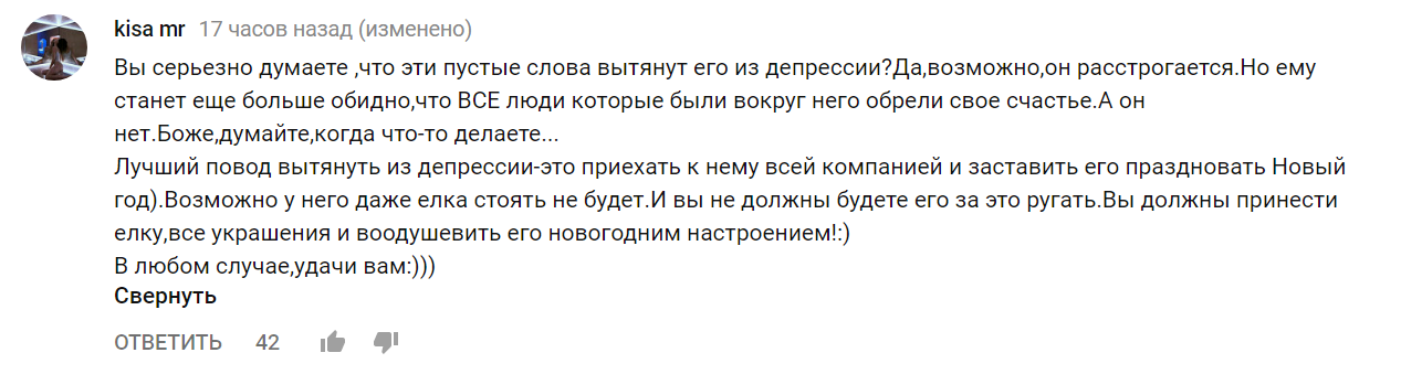 саша депрессия2