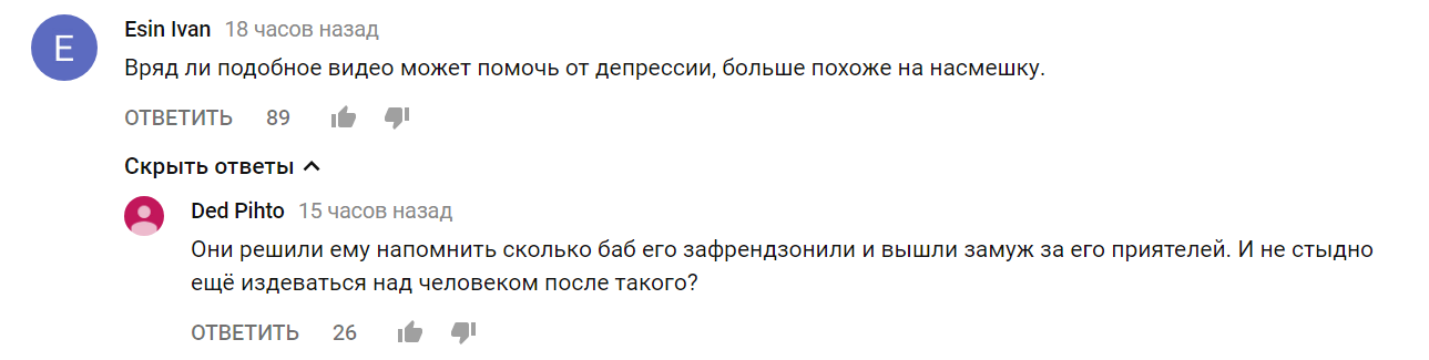 саша депрессия4