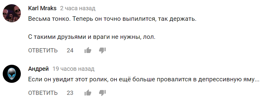 саша депрессия5