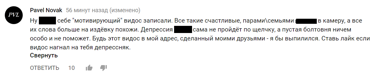 саша депрессия6