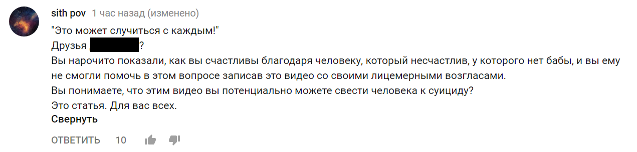 саша депрессия7
