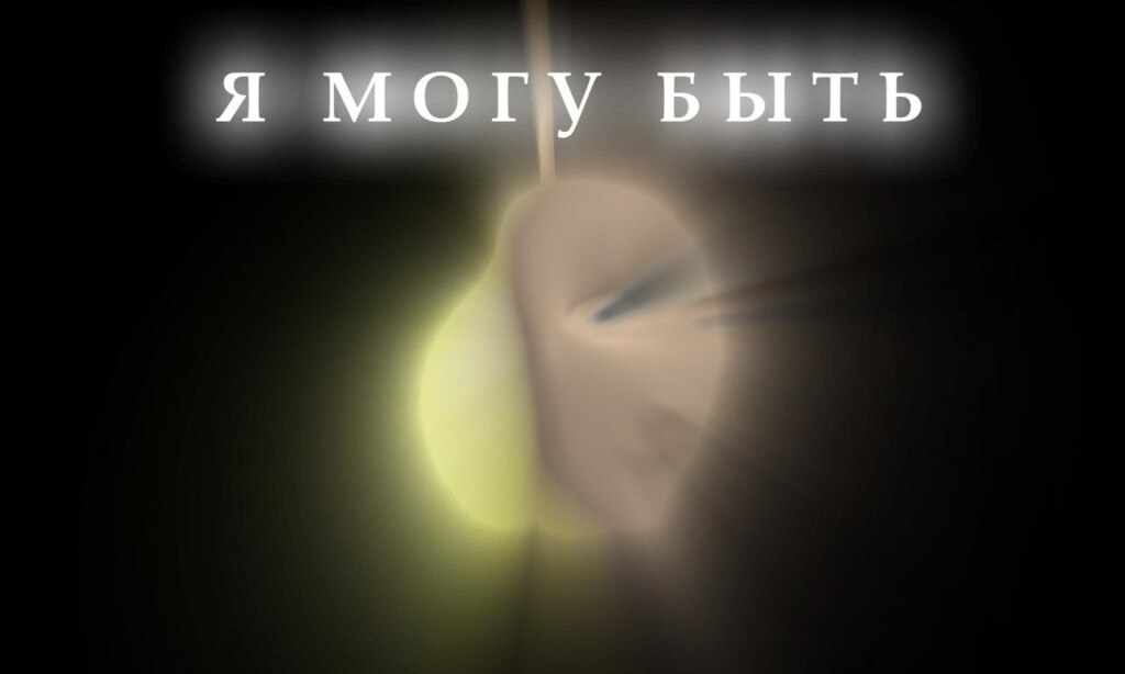 сюрреалистичные мемы с головой (10)