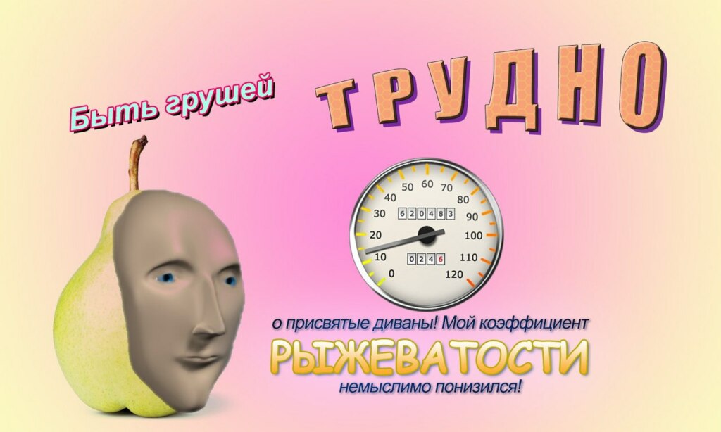 сюрреалистичные мемы с головой (12)