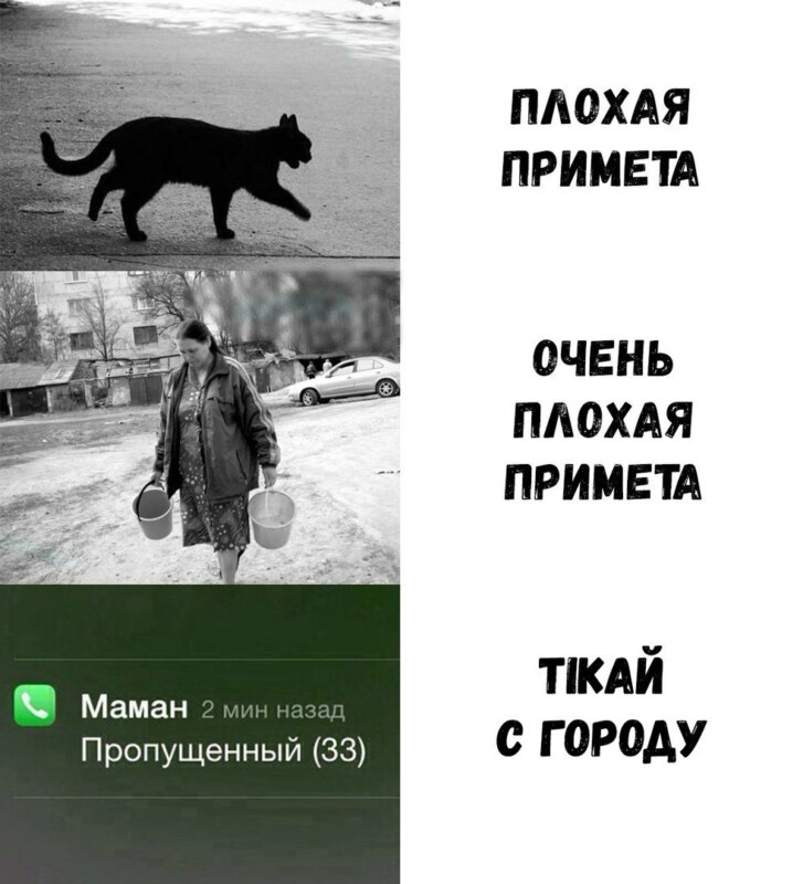 тикай с городу