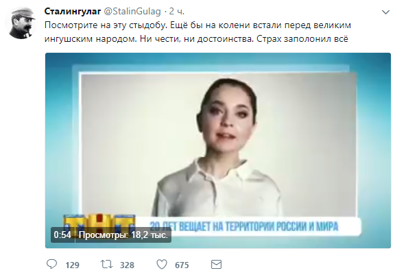 тнт