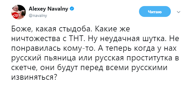 тнт1
