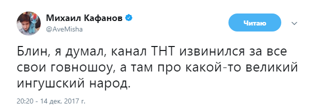 тнт2
