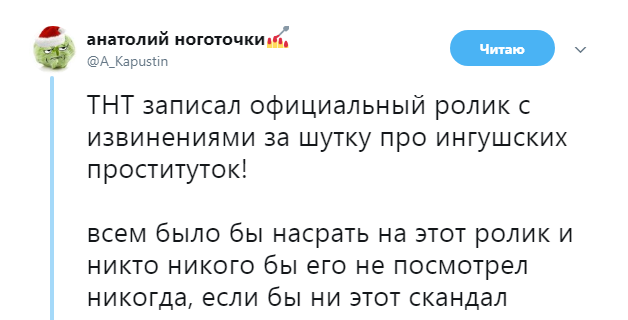 тнт3