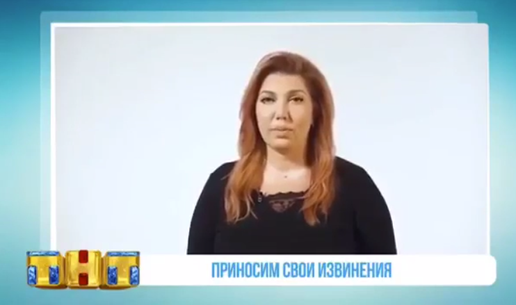 тнт4