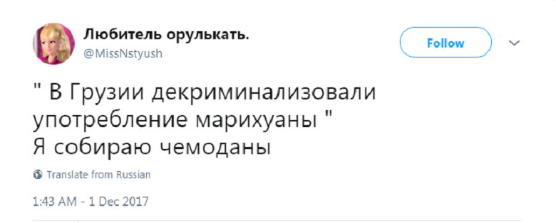 трава10