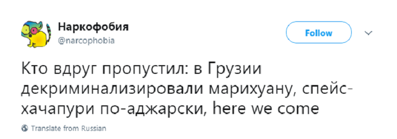 трава12