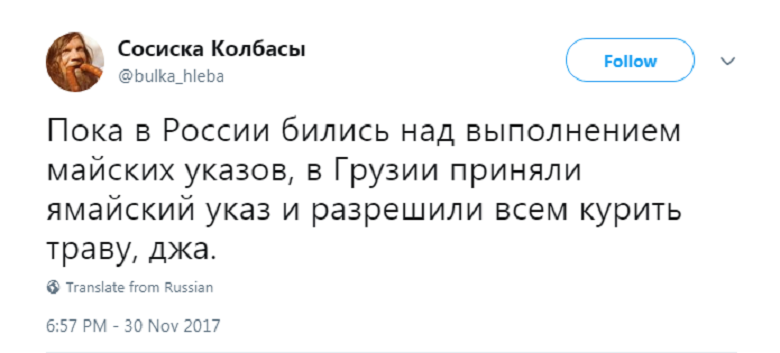 трава4