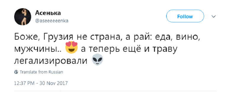 трава9