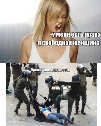 тян не нужны (2)