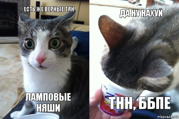 тян не нужны (4)