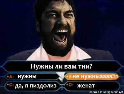 тян не нужны (5)
