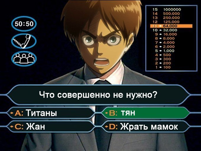 тян не нужны (6)