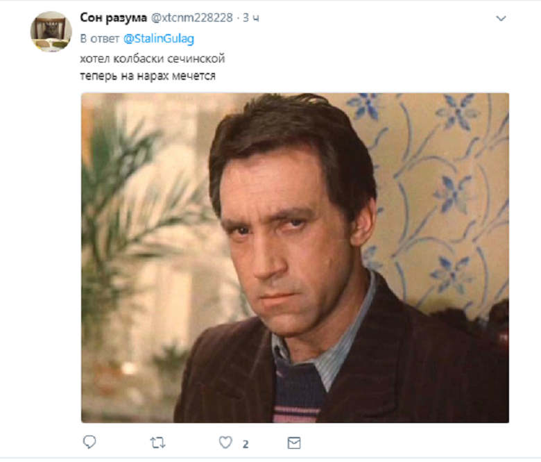 улюкаев жеглов