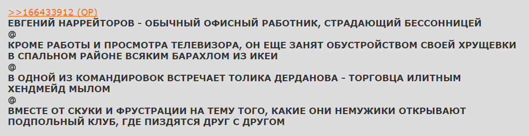 фильмы4
