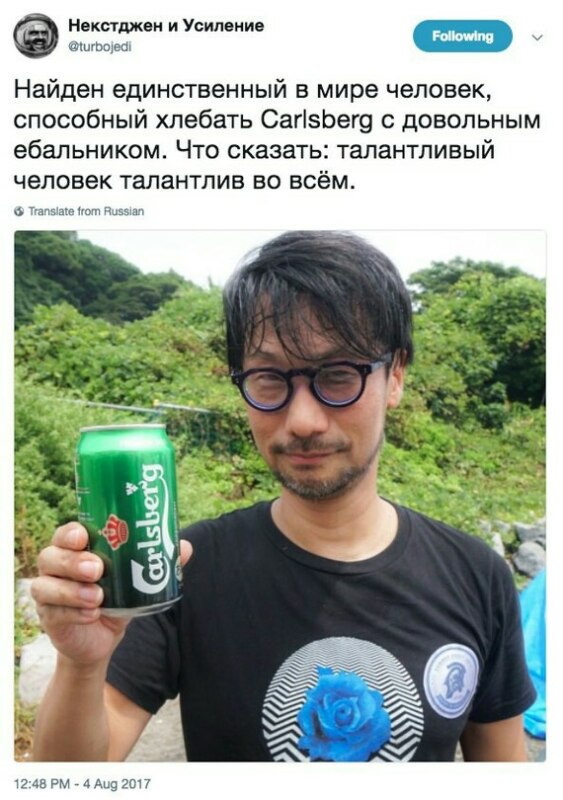 хидео кодзима (8)