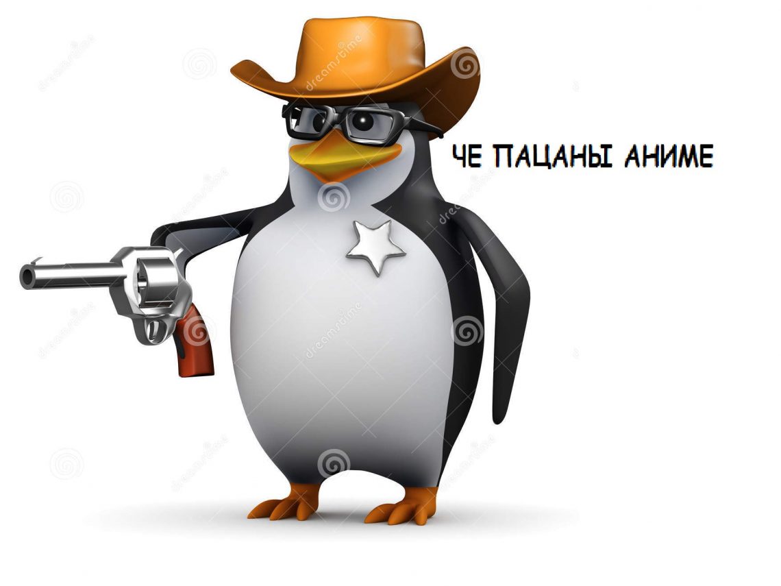 че-пацаны-аниме-пингвин-1140x855