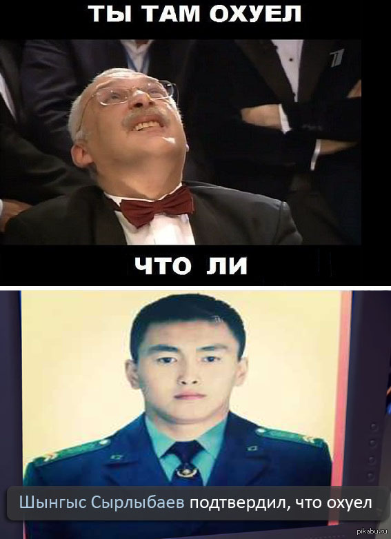 шынгыс охуевший (16)