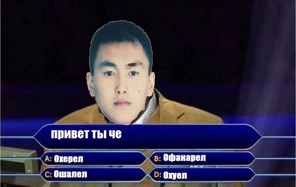 шынгыс охуевший (2)
