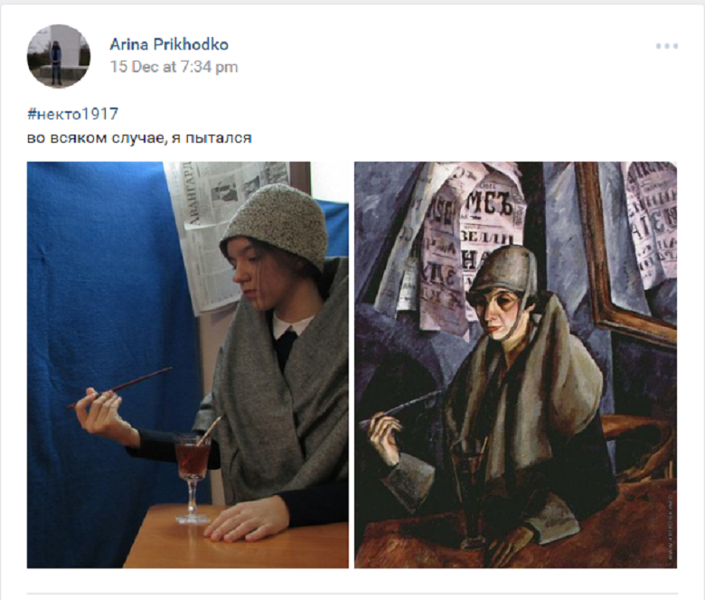 я пытался