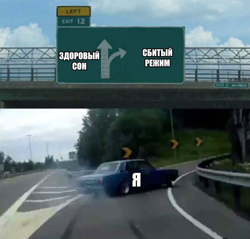 Машина сворачивает на развилке
