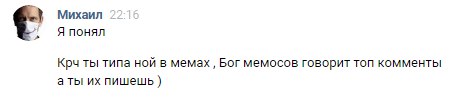 Артур Молотов