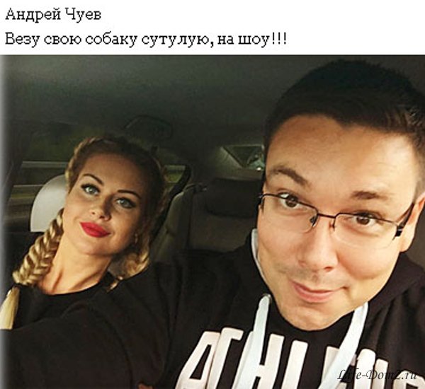 andrey-chuev-nazval-marinu-afrikantovu-sutuloy-sobakoy_611