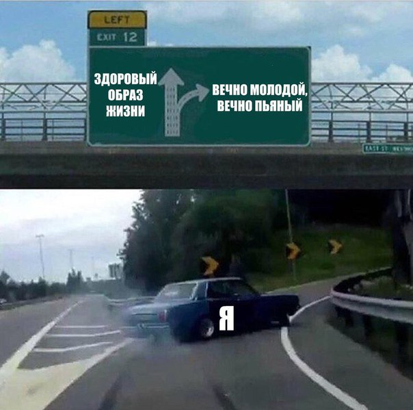 Машина сворачивает на развилке