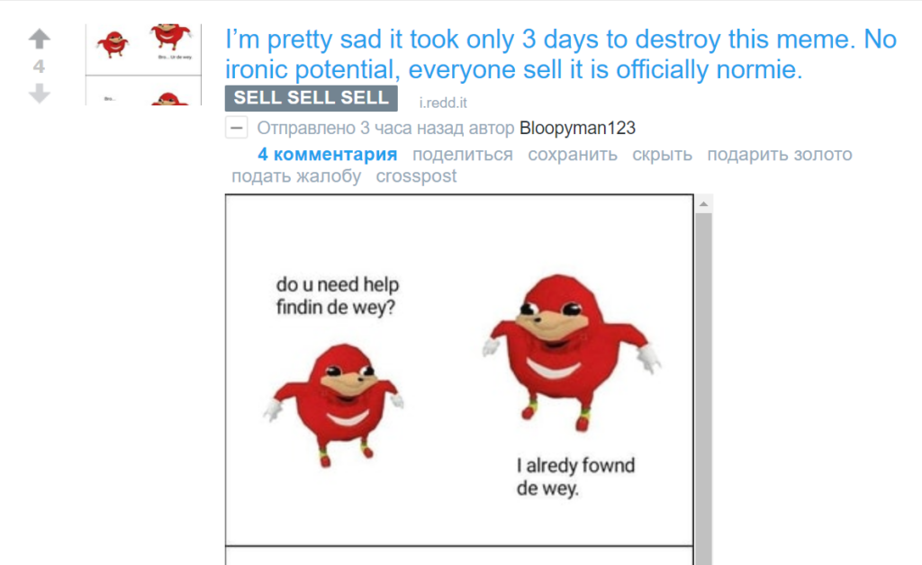 knuckles normie