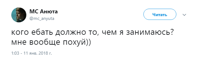анюта1