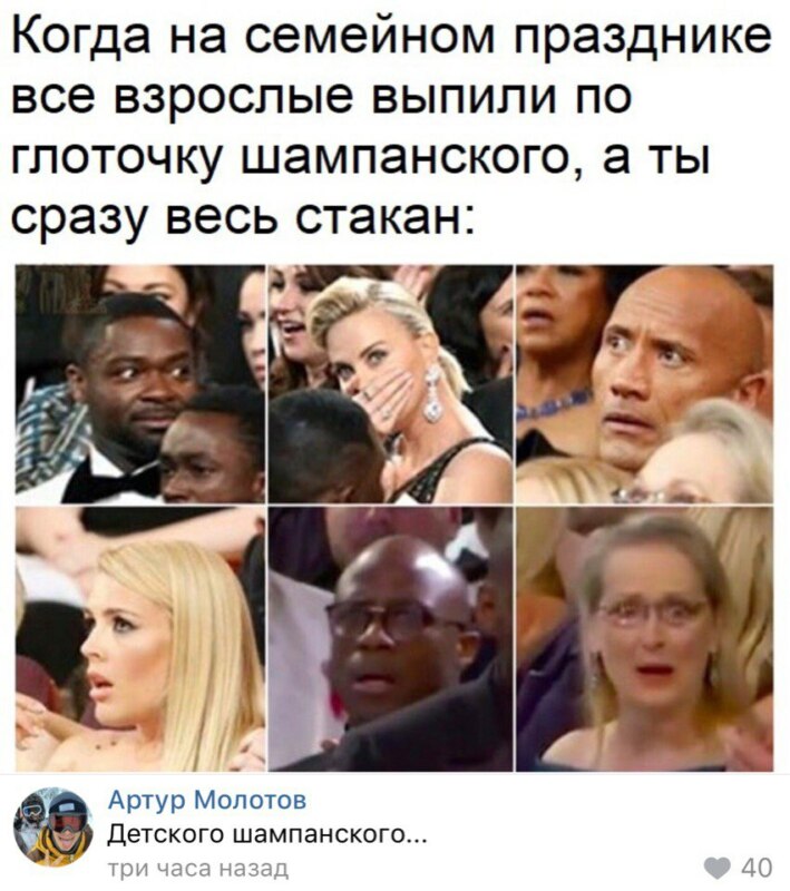 Артур Молотов Артур Молотов