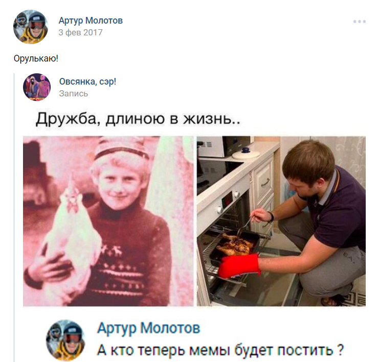 артур молотов (1)
